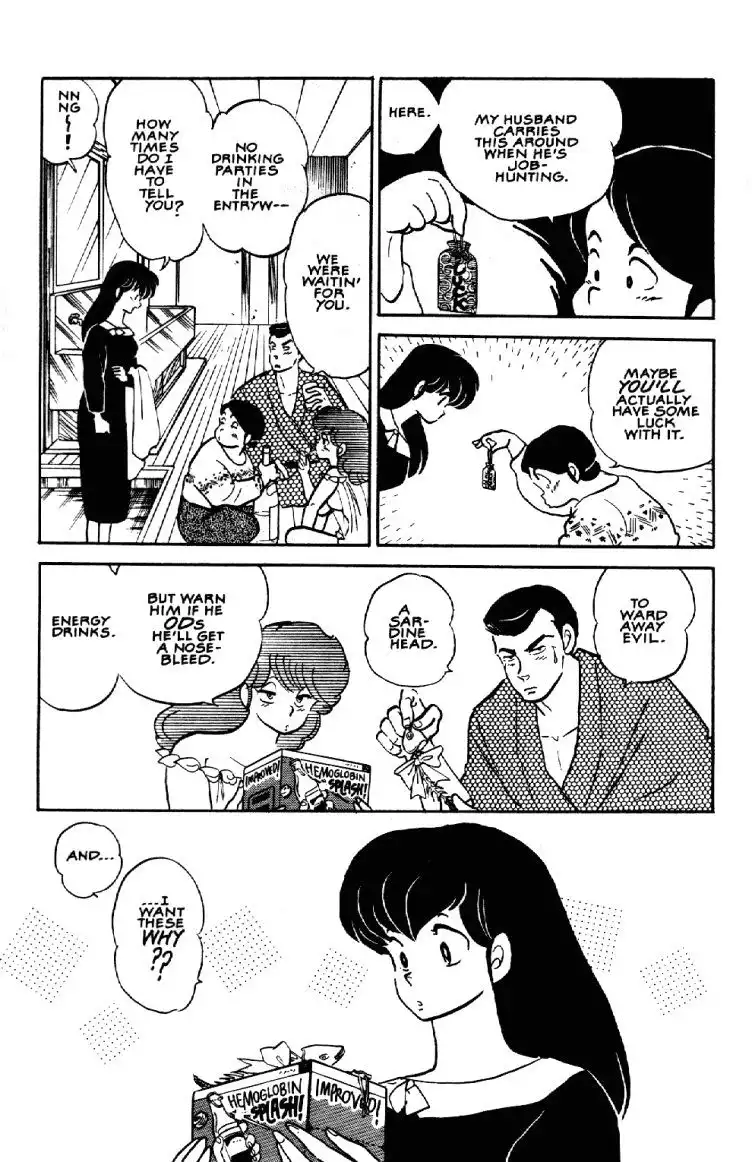 Maison Ikkoku Chapter 42 8
